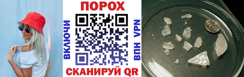 как найти   Георгиевск  Amphetamine 98% 