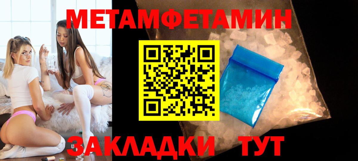 Георгиевск  АМФЕТАМИН  Вход с VPN  АМФ VHQ  АМФЕТАМИН 