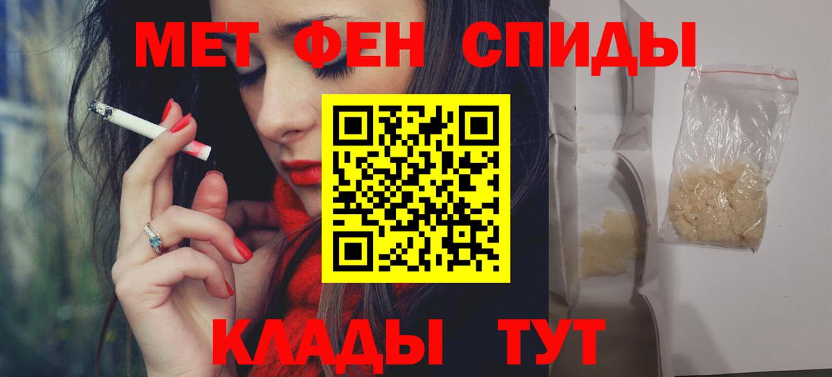Amphetamine Premium Георгиевск