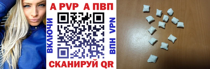 купить наркотики сайты  Георгиевск  Alfa_PVP Crystall 