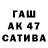 Альфа ПВП Соль K,Basmat watan