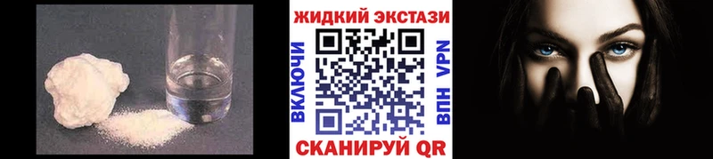 наркота  Георгиевск  БУТИРАТ GHB 