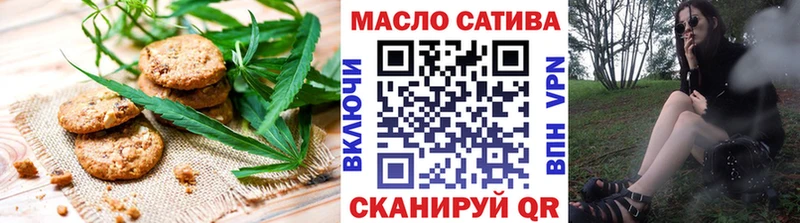 Печенье с ТГК марихуана  Георгиевск 