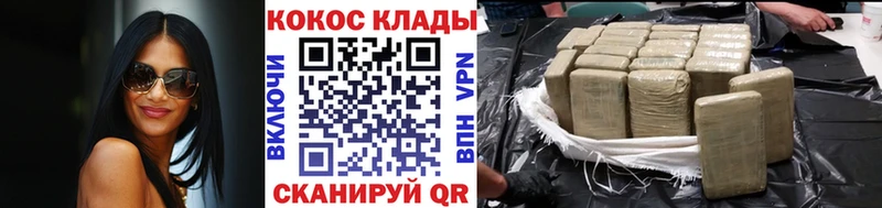 Cocaine Fish Scale  ссылка на мегу зеркало  Георгиевск  купить закладку 