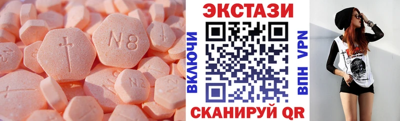 где купить наркотик  Георгиевск  Экстази Punisher 