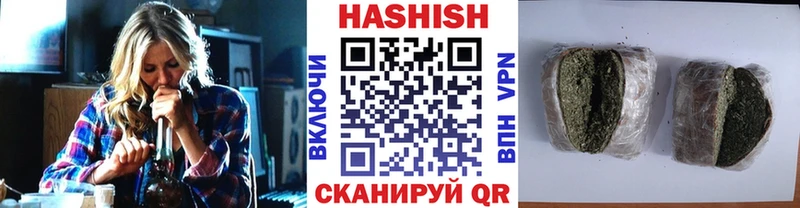 ГАШИШ Cannabis  купить  сайты  Георгиевск 