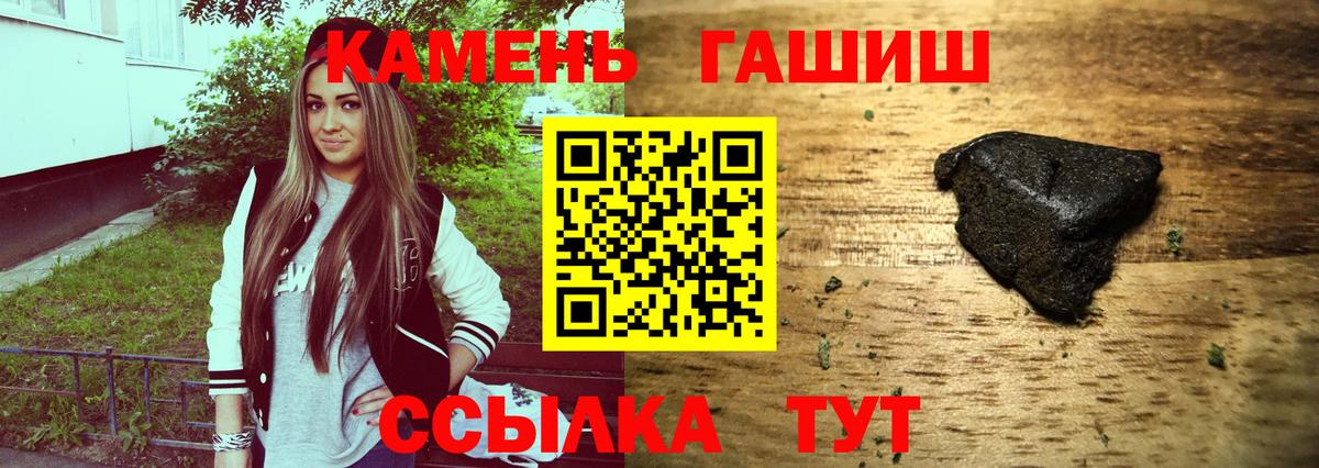 Codein Георгиевск