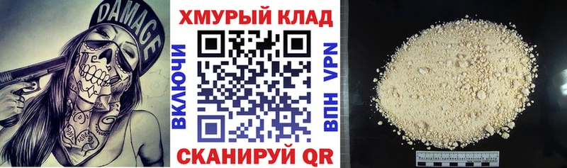 ГЕРОИН герыч  Георгиевск 