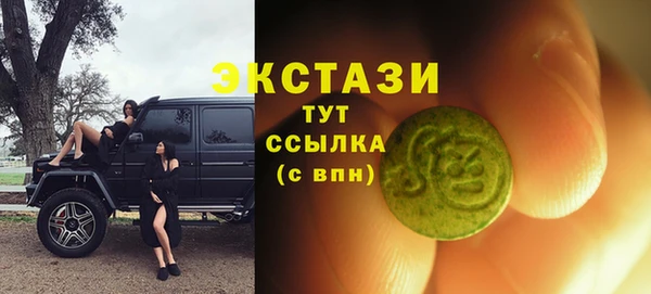 прущие грибы Армянск