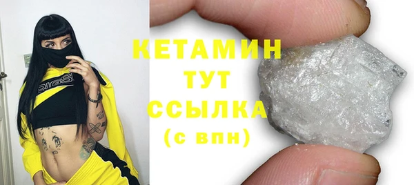 сатива Балабаново
