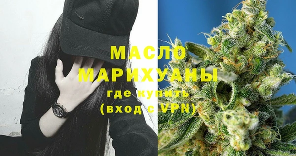 молекула духа Балахна