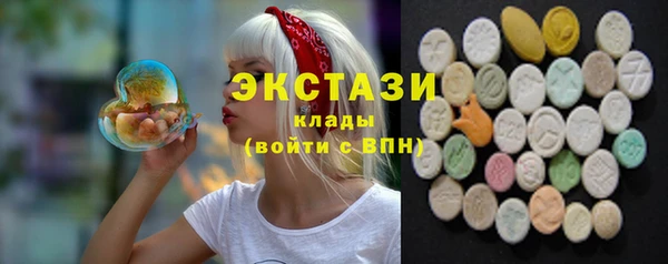 прущие грибы Армянск