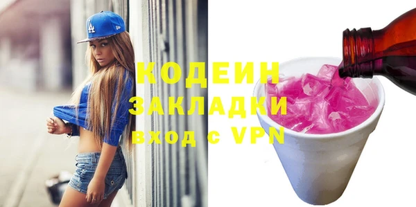 прущие грибы Армянск