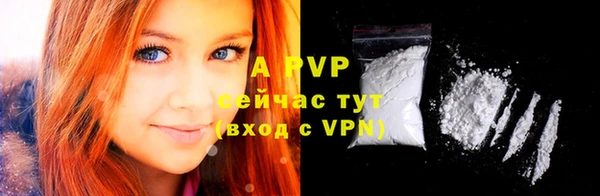 сатива Балабаново