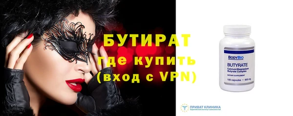 молекула духа Балахна