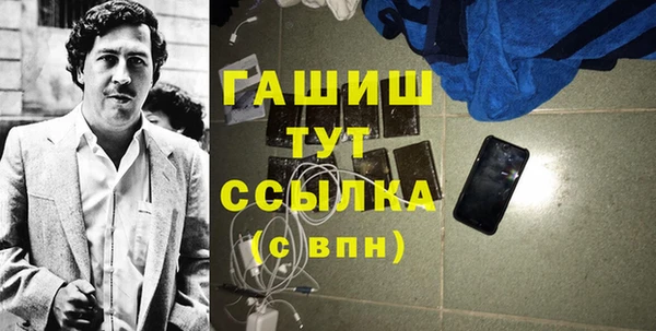 Альфа ПВП Баксан