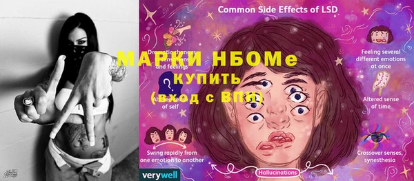 сатива Балабаново