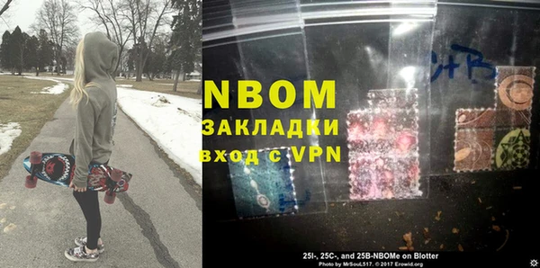 молекула духа Балахна