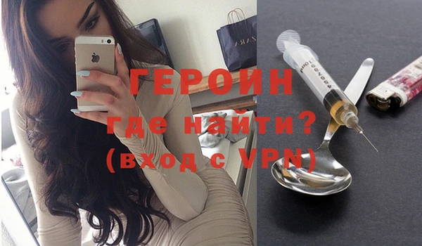 прущие грибы Армянск