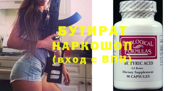 молекула духа Балахна
