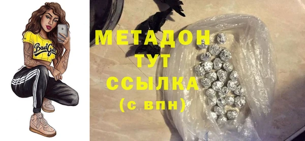 молекула духа Балахна