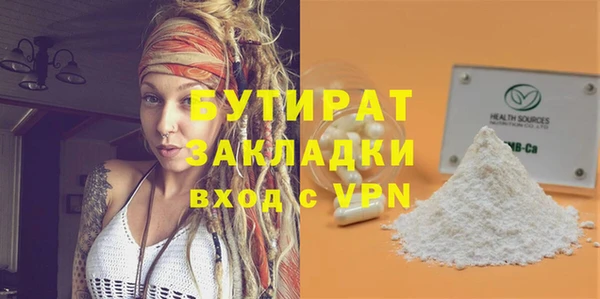 Альфа ПВП Баксан