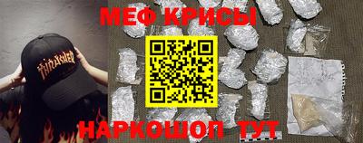 мефедрон мука Моздок