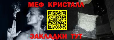 мефедрон мука Моздок