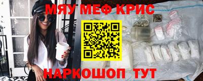 мефедрон мука Моздок