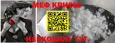 первитин Можайск