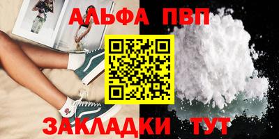 кокс Можга
