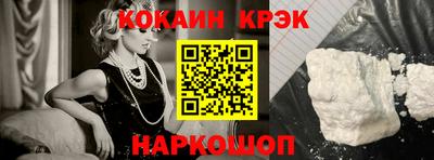 мефедрон мука Моздок