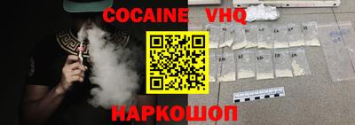мефедрон мука Моздок
