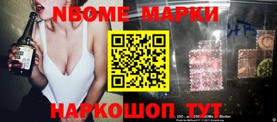 кокс Можга