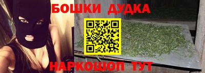 мефедрон мука Моздок
