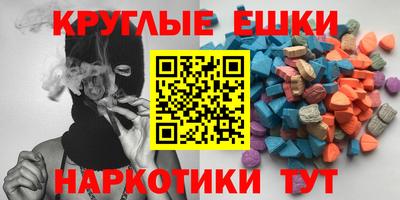 мефедрон мука Моздок