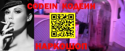 первитин Можайск