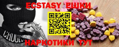 мефедрон мука Моздок