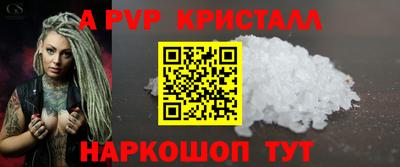 мефедрон мука Моздок