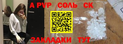 кокс Можга