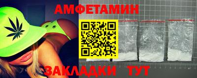первитин Можайск