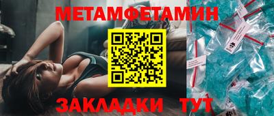 кокс Можга