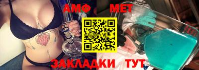 первитин Можайск