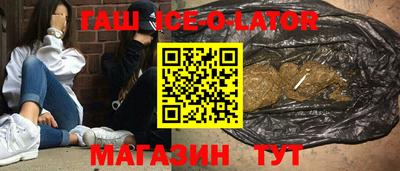 Альфа ПВП Тулун