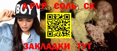 мефедрон мука Моздок