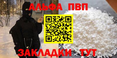 первитин Можайск