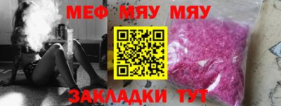 первитин Можайск
