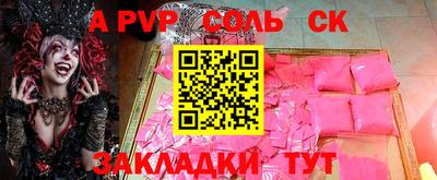 первитин Можайск