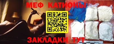 кокс Можга