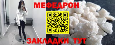первитин Можайск
